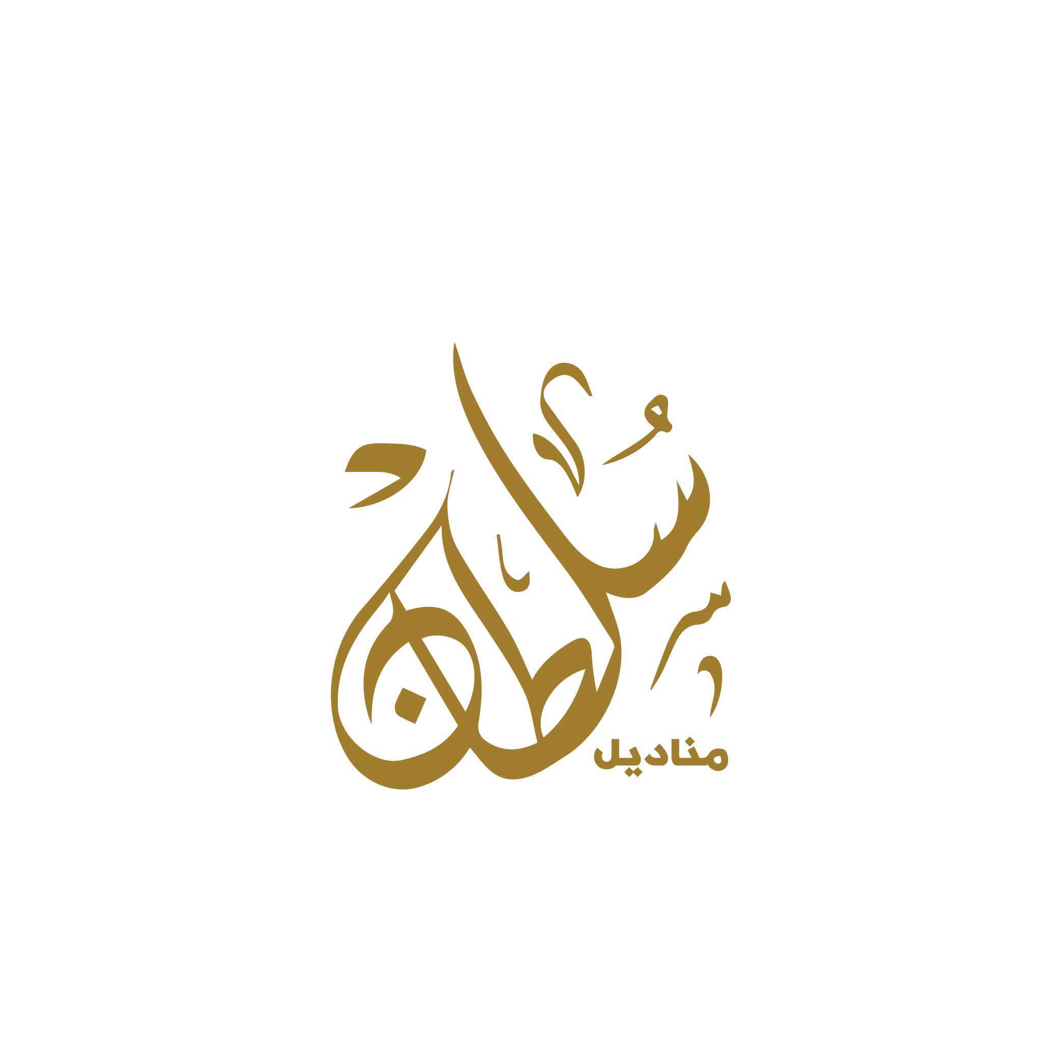 شعار عميل 2
